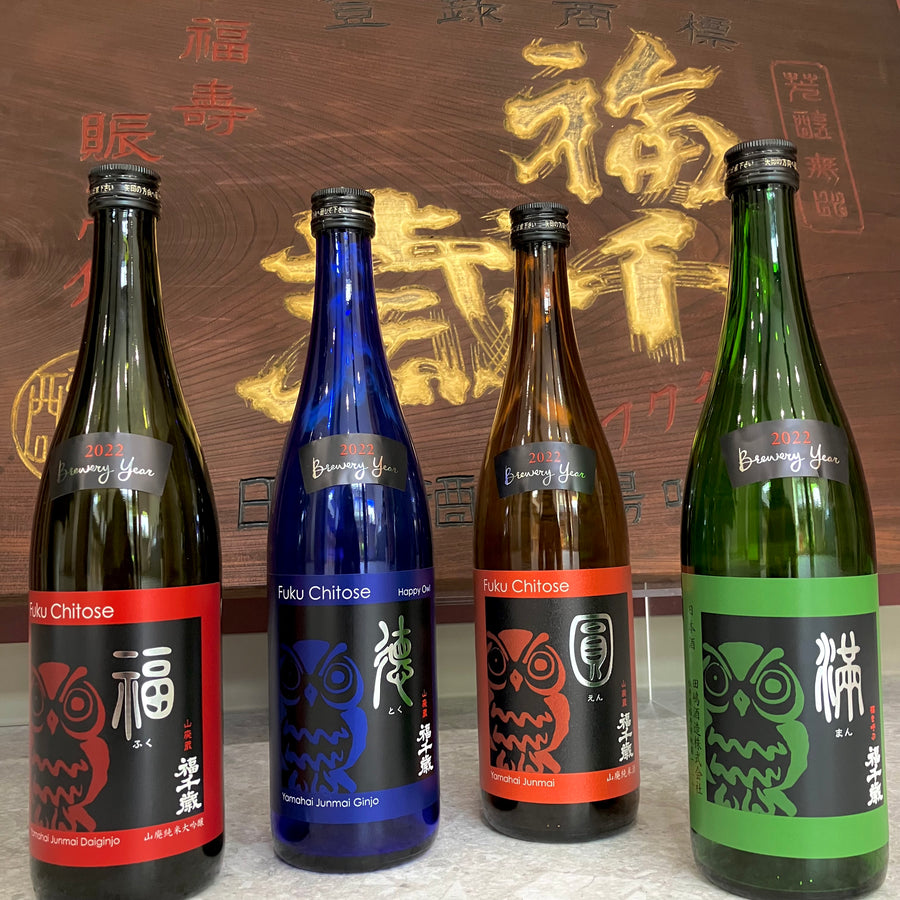 伝統の山廃仕込4本セット【至福の食中酒】 – 山廃の日本酒蔵「福千歳」田嶋酒造株式会社