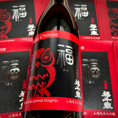 福【山廃純米大吟醸 】720ml (Deluxe Carton)